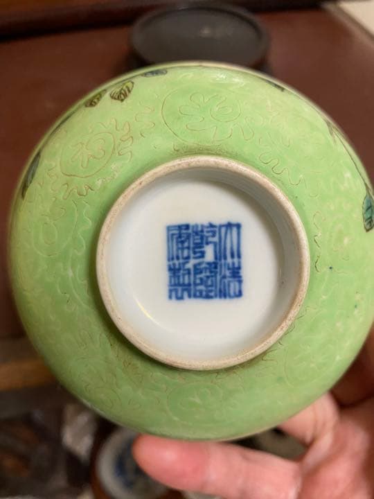 粉彩 大碗 轧道 唐物 乾隆年製