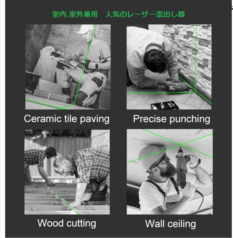 5ライン6点　グリーンレーザー墨出し器墨出し機水準器測定器水平器墨出器/高精度
