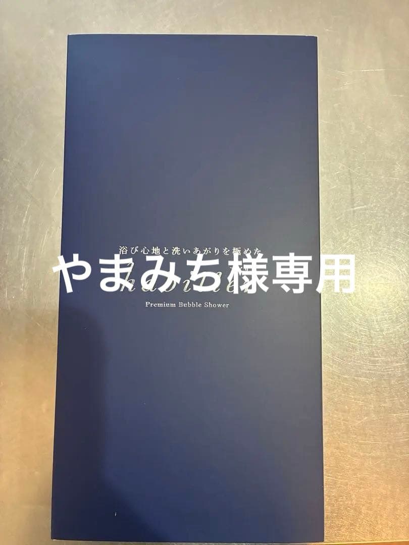 【アビリア】 ウルトラファインバブル シャワーヘッド　丸山製作所