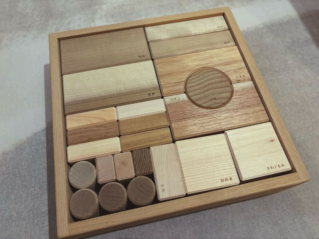 新品未使用【オークヴィレッジ】寄木の積木セット(木箱入り)