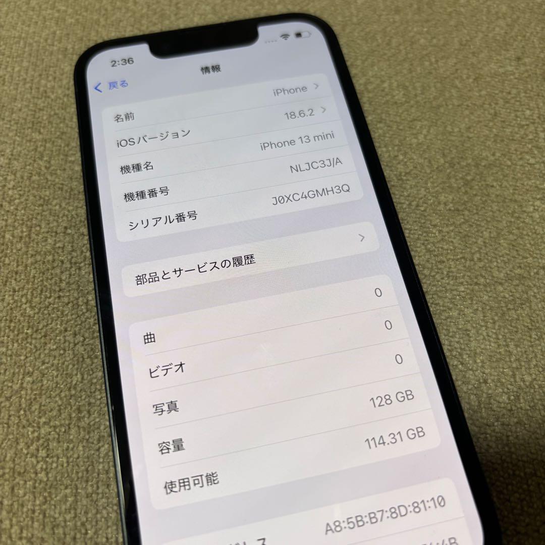 【美品・バッテリー100%】iPhone 13 mini 128GBミッドナイト