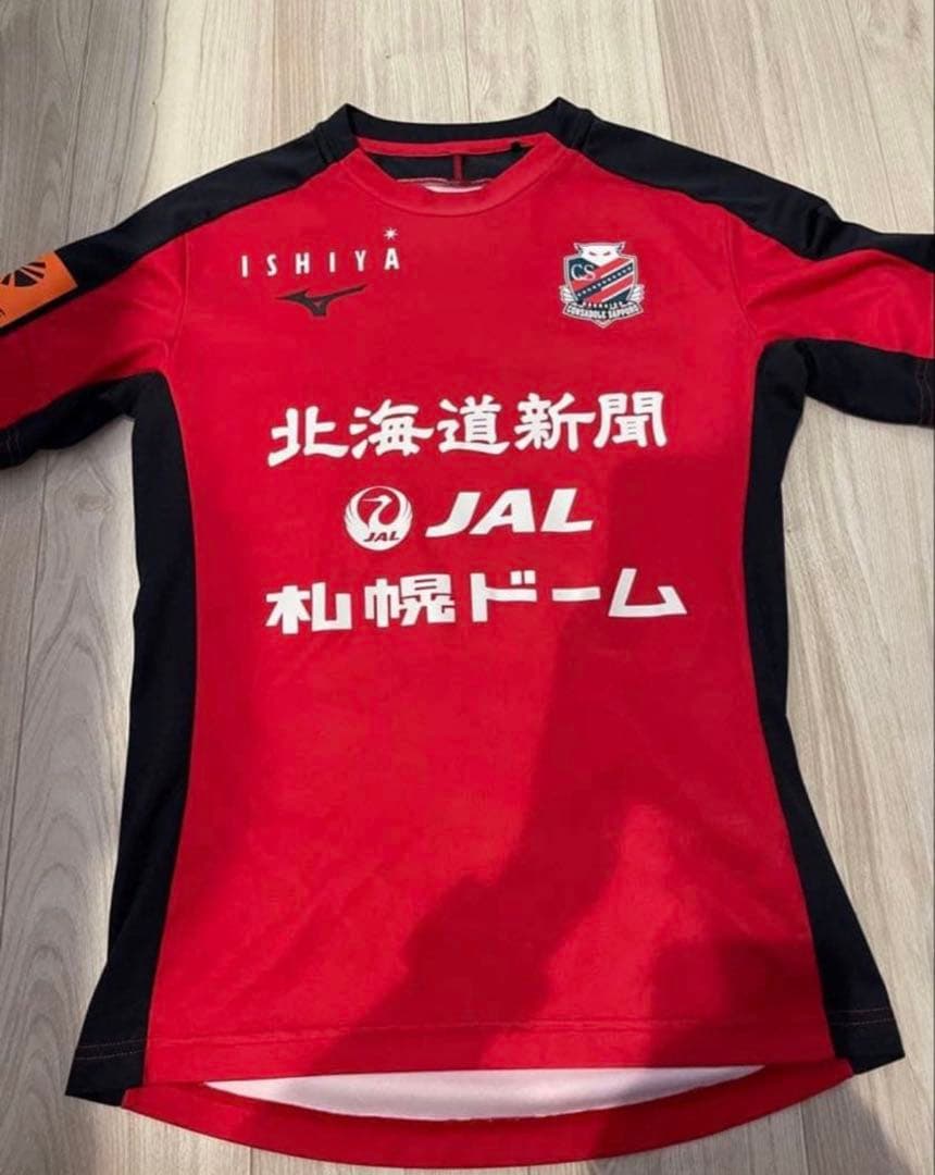 北海道コンサドーレ札幌練習着