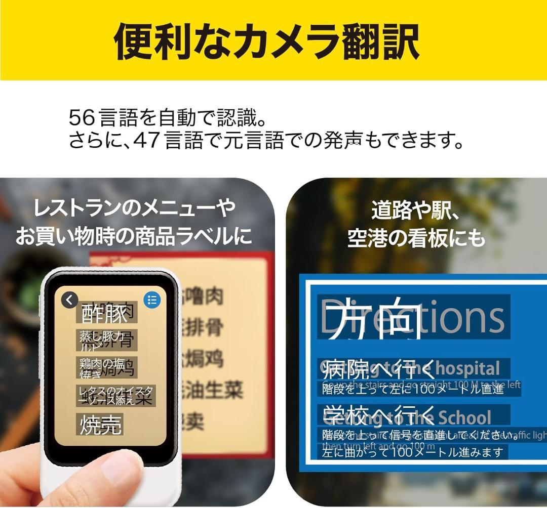 棚 AI翻訳機 POCKETALK グローバル通信2年付70言語以上対応