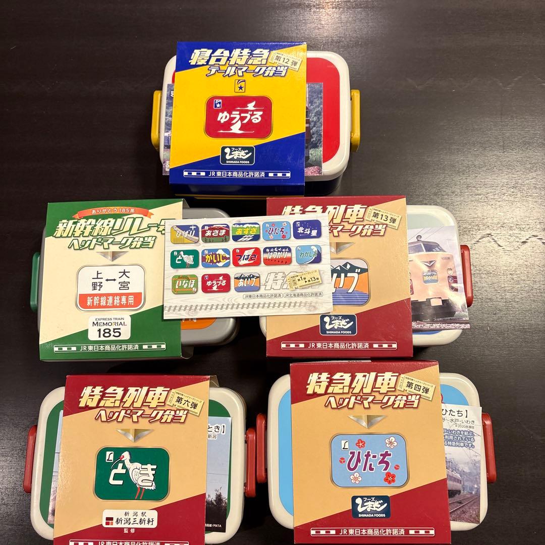 列車デザインのプラスチック製弁当箱5点セット