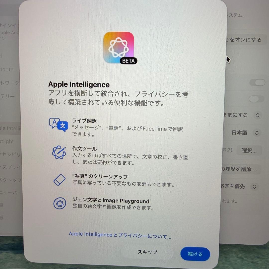 MacBook本体 Apple MacBook Air 13 M1 16GB 512GB 93%