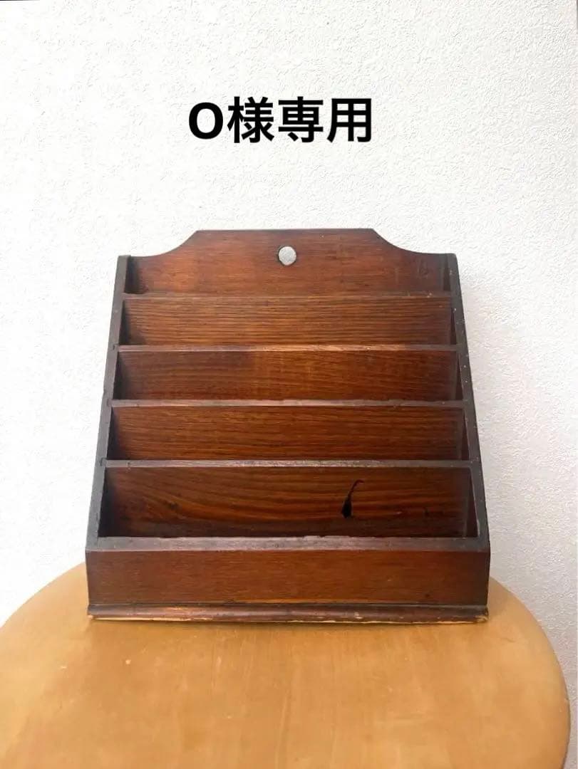 イギリスヴィンテージ 、アンティーク　５段ラック　レターラック