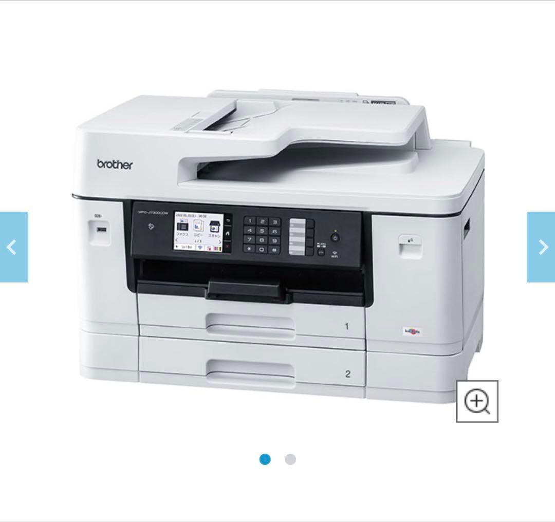 brother MFC-J7300CDW インクジェット複合機