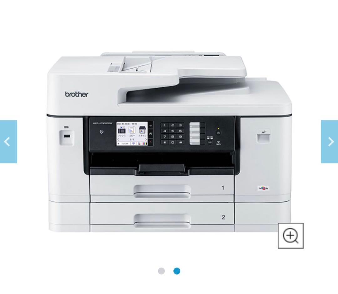 brother MFC-J7300CDW インクジェット複合機