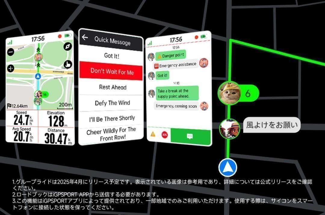 ①iGPSPORT BiNavi【ブラック】（日本語対応）ナビゲーションサイコン