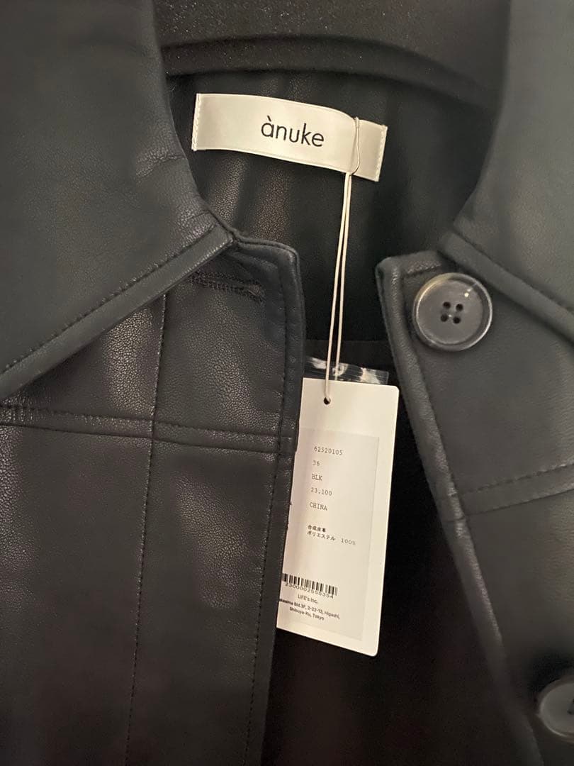 【新品未使用】anuke Ecoleather Over Jacket 36