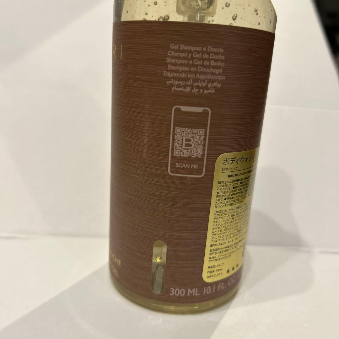 BVLGARI ボディウォッシュ 300ml 新品未開封