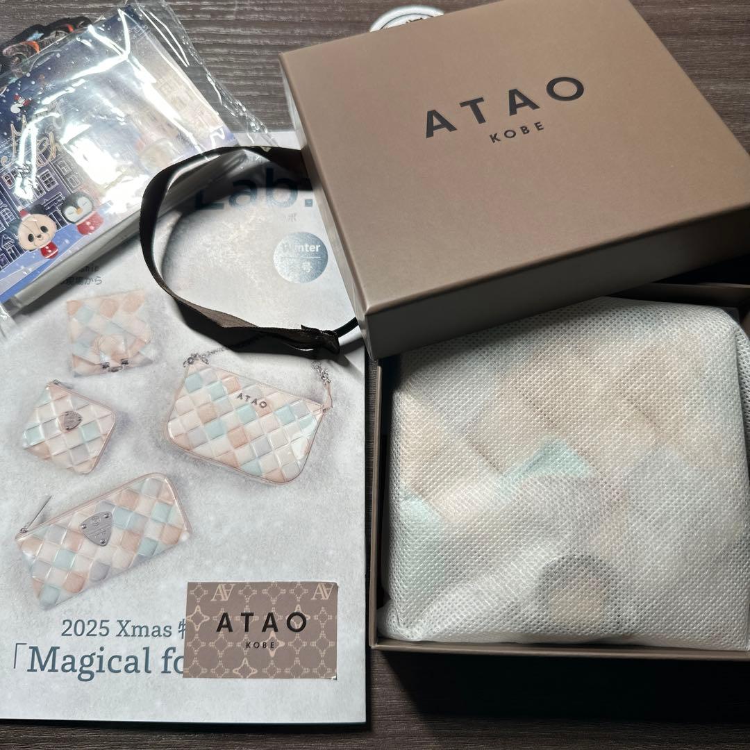 ATAO ロトロ クリスマス限定 シャングリラスノー