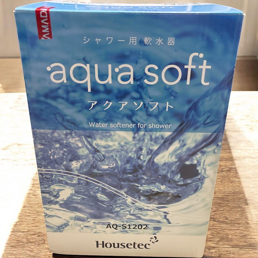 【未使用品】大幅値下げ　シャワー用軟水機 aqua soft AQ-S1202
