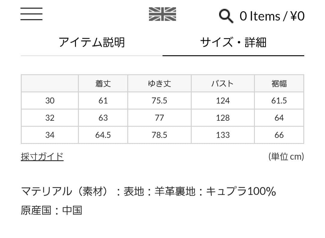 s*t様 Traditional WeatherwearELTON LEATHE