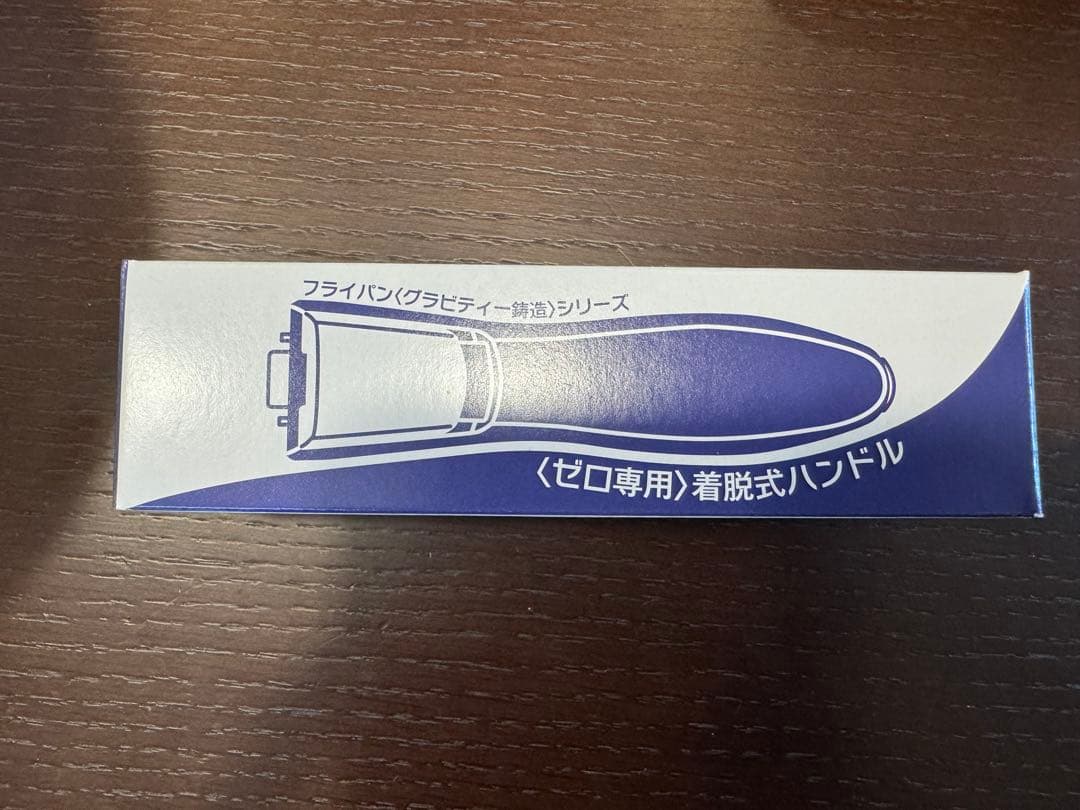 未使用 オールパンゼロ 20cm アサヒ軽金属