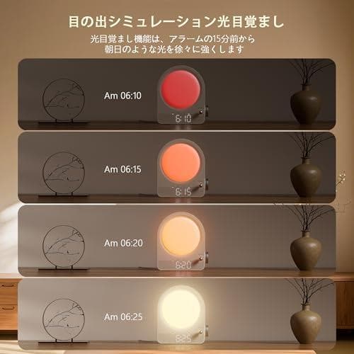 Blonbar目覚まし時計、ウェイクアップランプ10種類のホワイトノイズ、10p