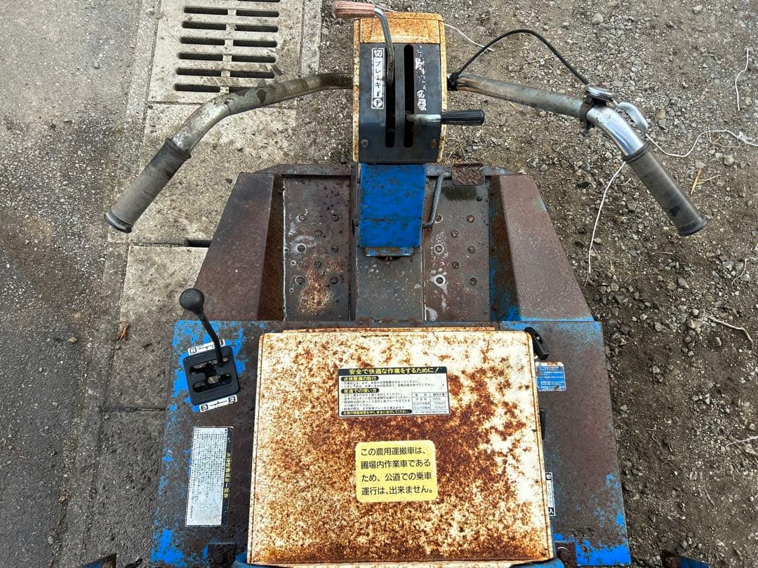 宮崎　アテックス　運搬車 5馬力 積載量 500kg 運搬機　デフロック動画あり