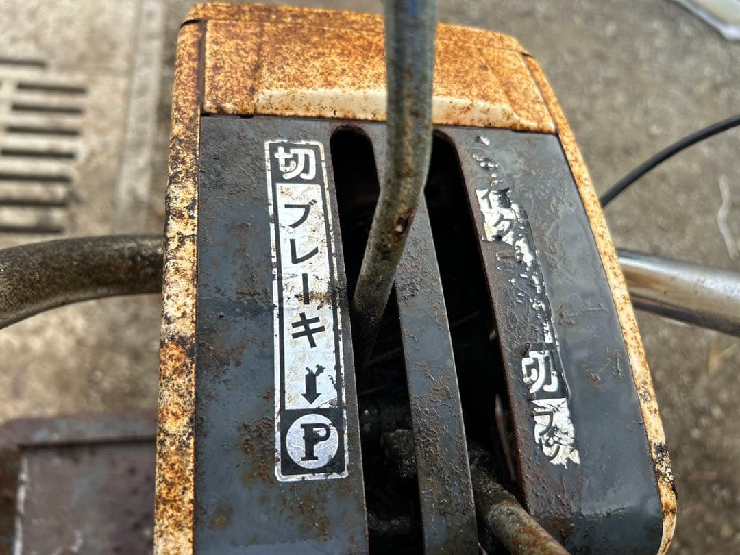 宮崎　アテックス　運搬車 5馬力 積載量 500kg 運搬機　デフロック動画あり