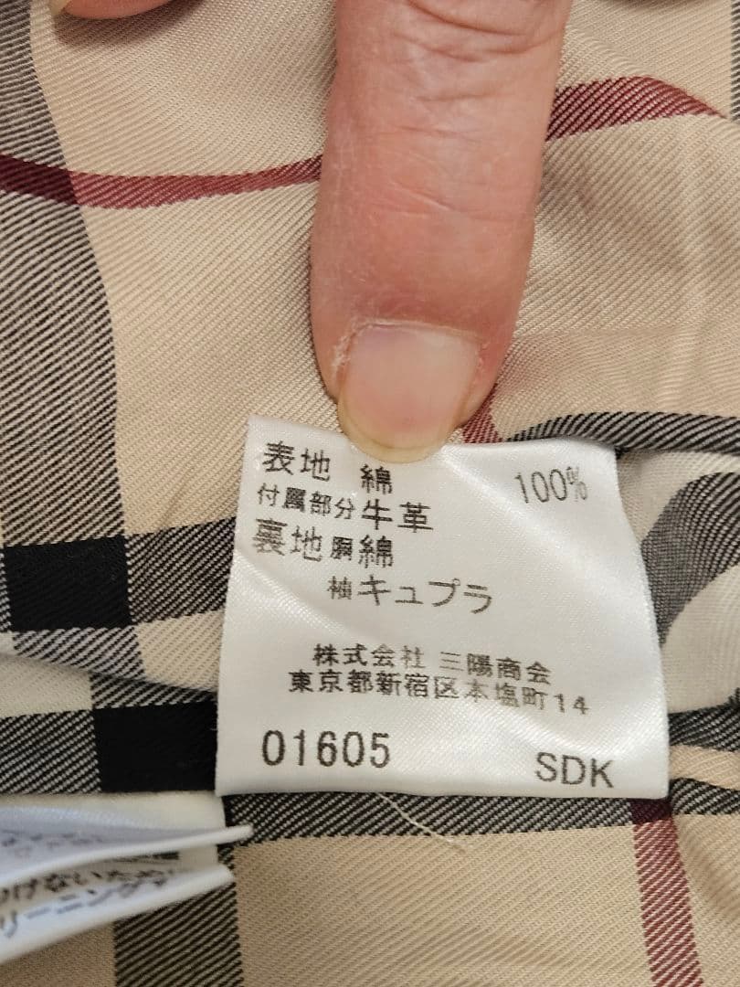 週末SALE　BURBERRY ベージュ トレンチコートハーフコート 38 美品