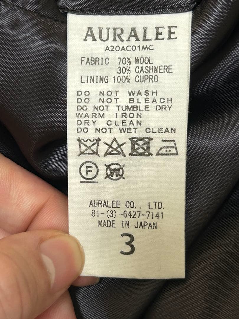 AURALEEオーラリー　ウールカシミヤ　ステンカラーコート