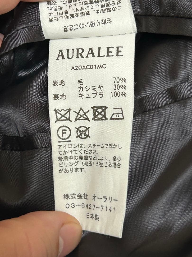 AURALEEオーラリー　ウールカシミヤ　ステンカラーコート