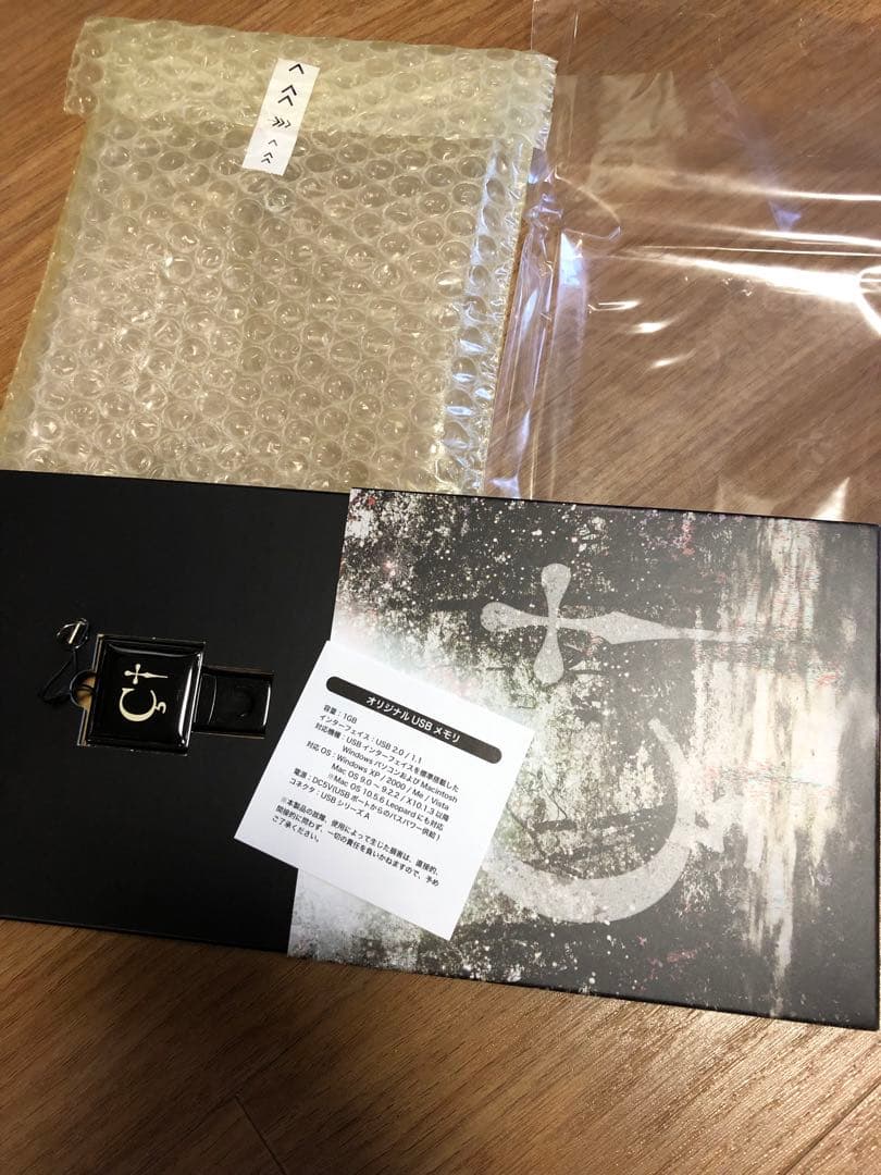 希少 リリイ・シュシュ「エーテル」 USB & 非売品プロモーションCD