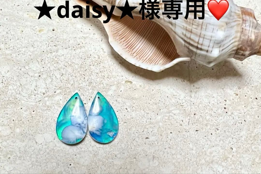 ★daisy★❤️ プルームアゲート　ダブレットオーロラ　14kgfピアス
