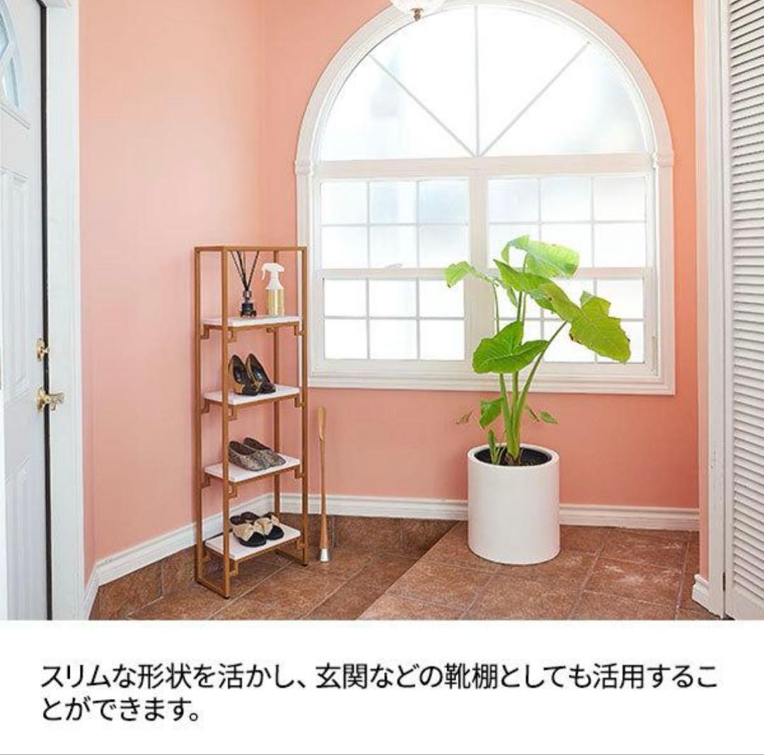 ディスプレイ 棚 スリム 4段　ラック　ゴールド