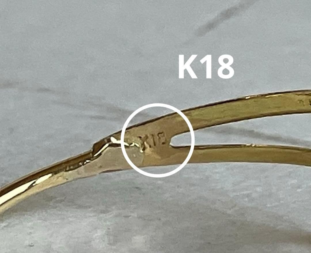 k18　リング　　15号