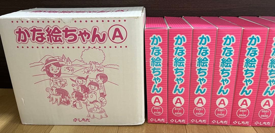 かな絵ちゃん Aセット Bセット