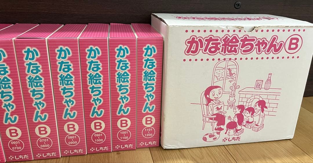 かな絵ちゃん Aセット Bセット