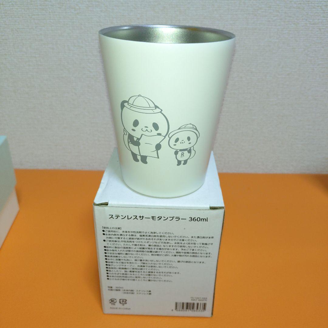 楽天パンダ　お買いものパンダ