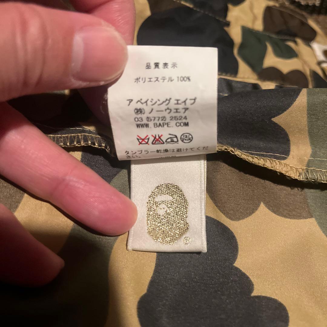 BAPE 1st カモフラージュ マウンテンパーカー