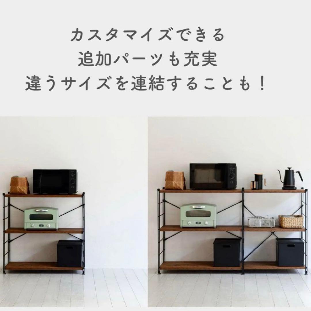 【N'naoさま 専用】山善　3段オープンラック　4段オープンラック