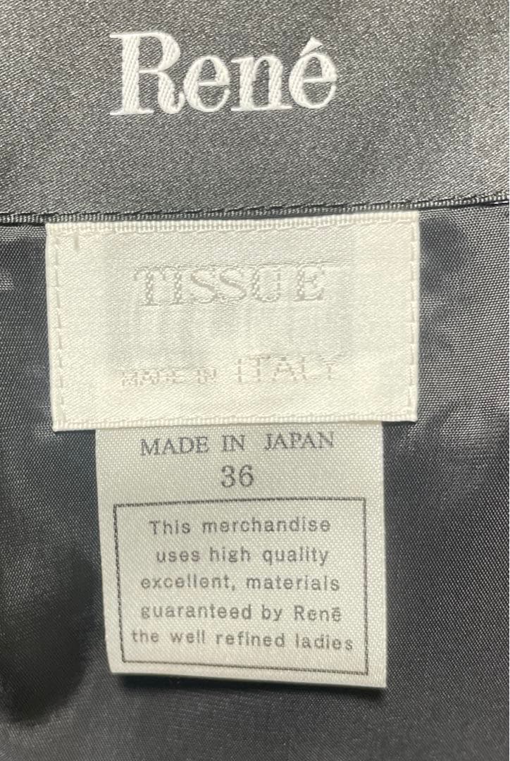 René ルネ黒フェイクファーコート 36