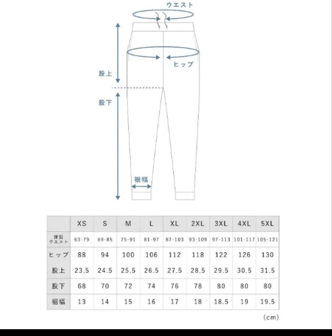 【未使用】tential bakune スウェット　ロングパンツ　ターコイズ