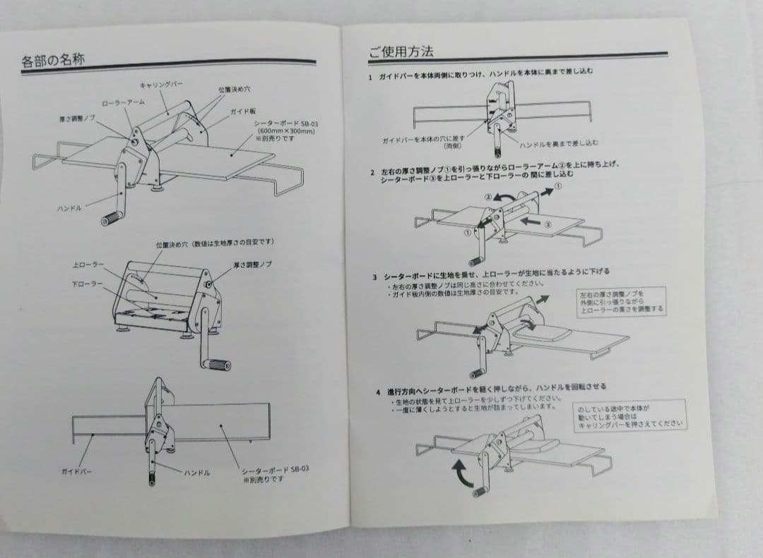 洗えるリバースシーター RS101（ シーターボード SB-03 ）日本ニーダー