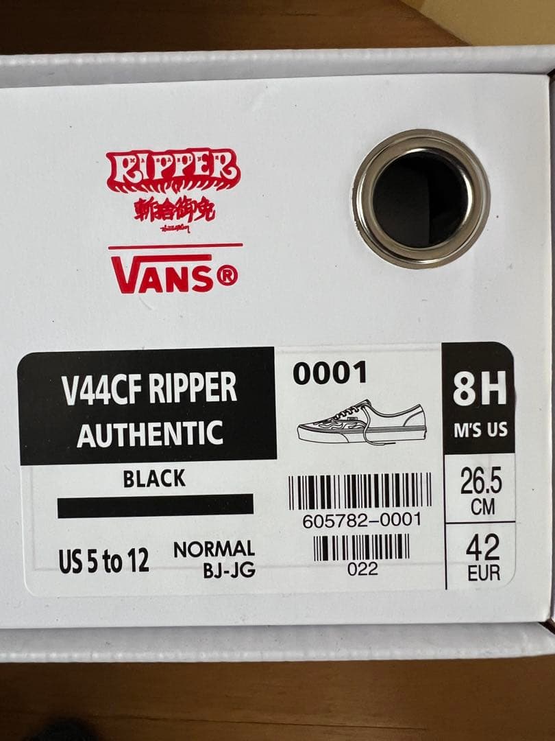 か*い様 Ripper magazine × VANS スニーカー