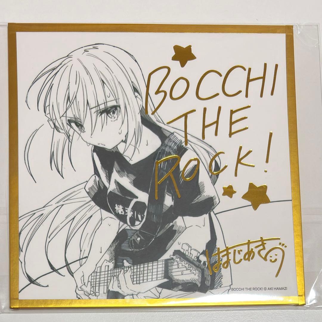 ぼっちざろっく！　韓国　8巻　特装版　パッケージ　セット