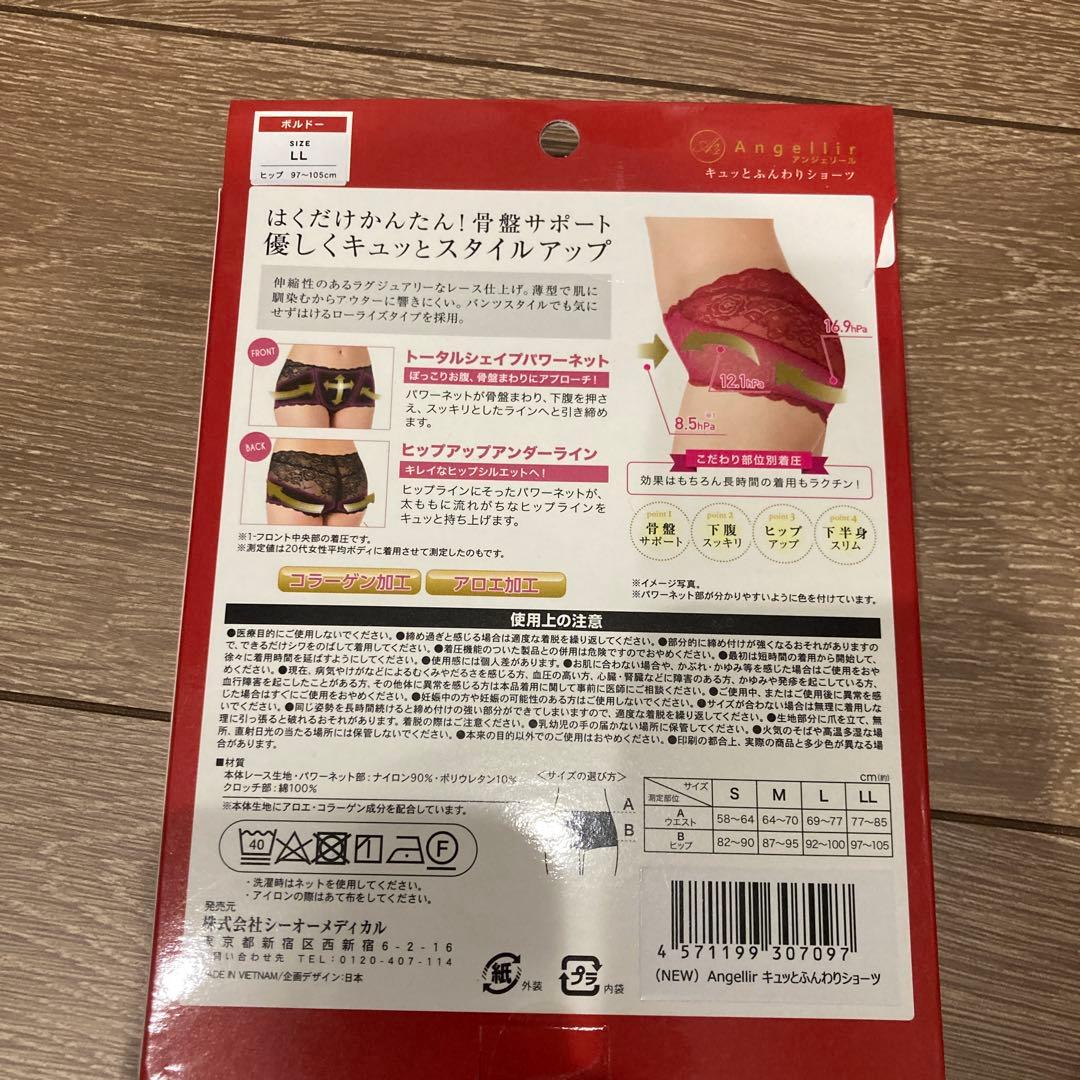 ま さ え