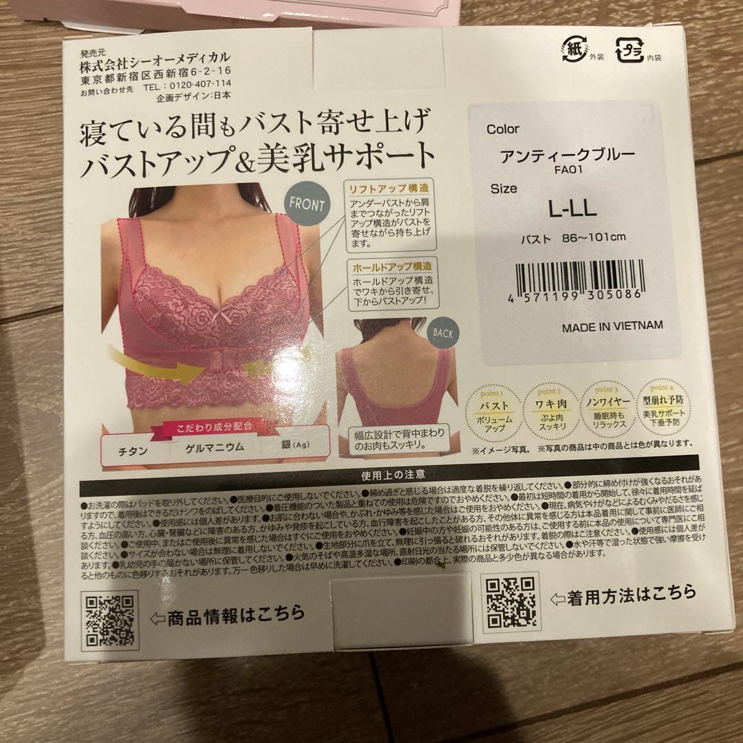 ま さ え