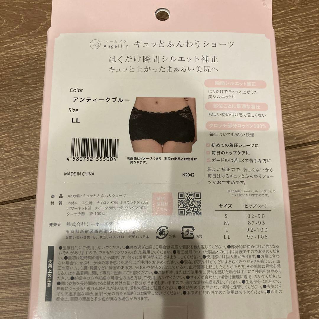 ま さ え
