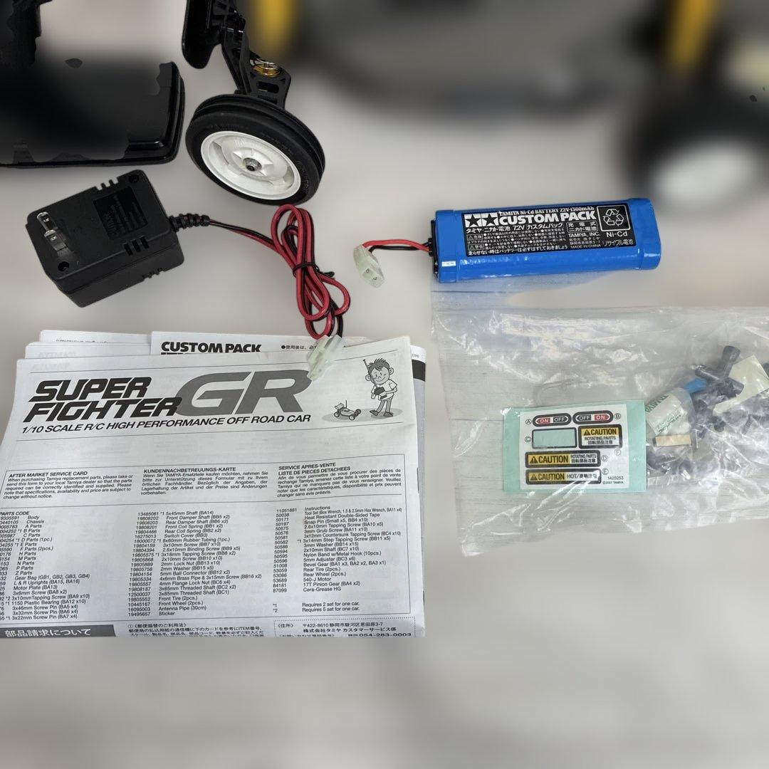 TAMIYA ラジコン