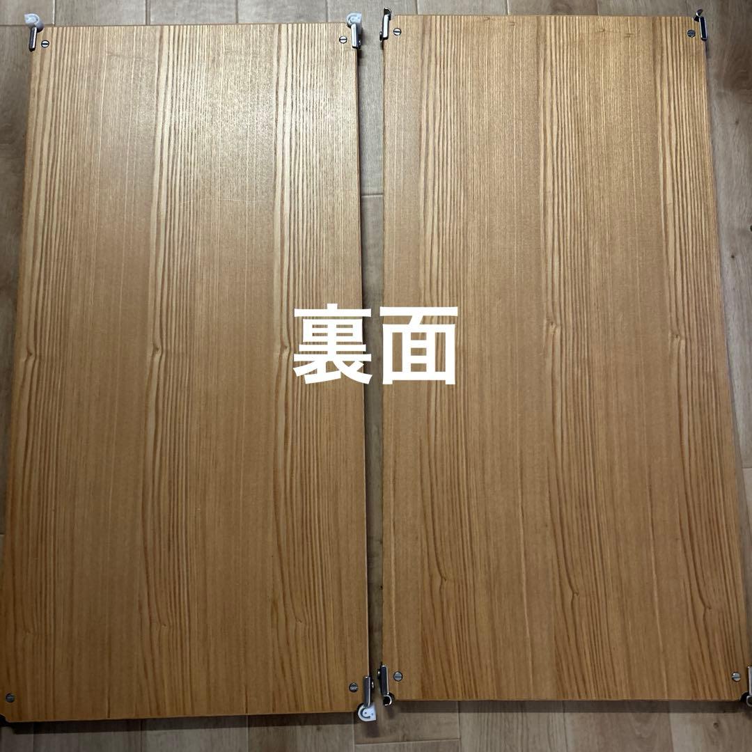 【無印良品】ステンレスユニットシェルフ追加棚オーク材　幅:84cmタイプ用2枚組