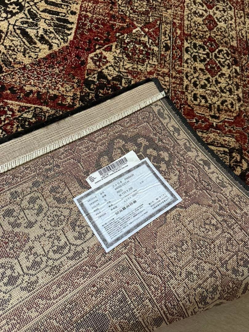 PO RUG ※dan