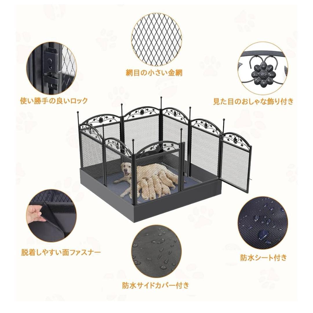 ペットサークル　ベビーサークル　レイアウト自由　屋内屋外兼用