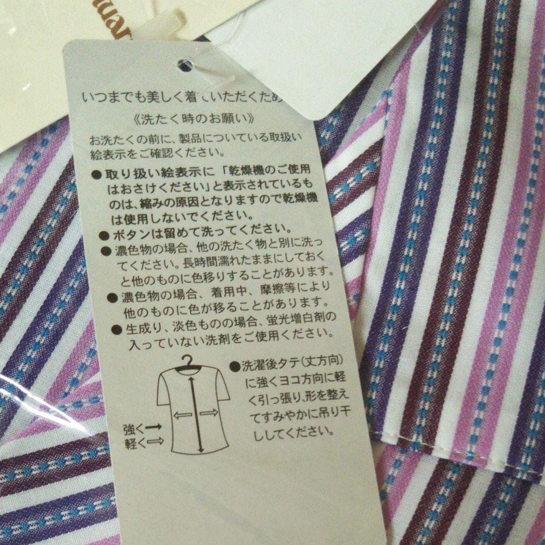 paul stuart 長袖 長ズボン パジャマ
