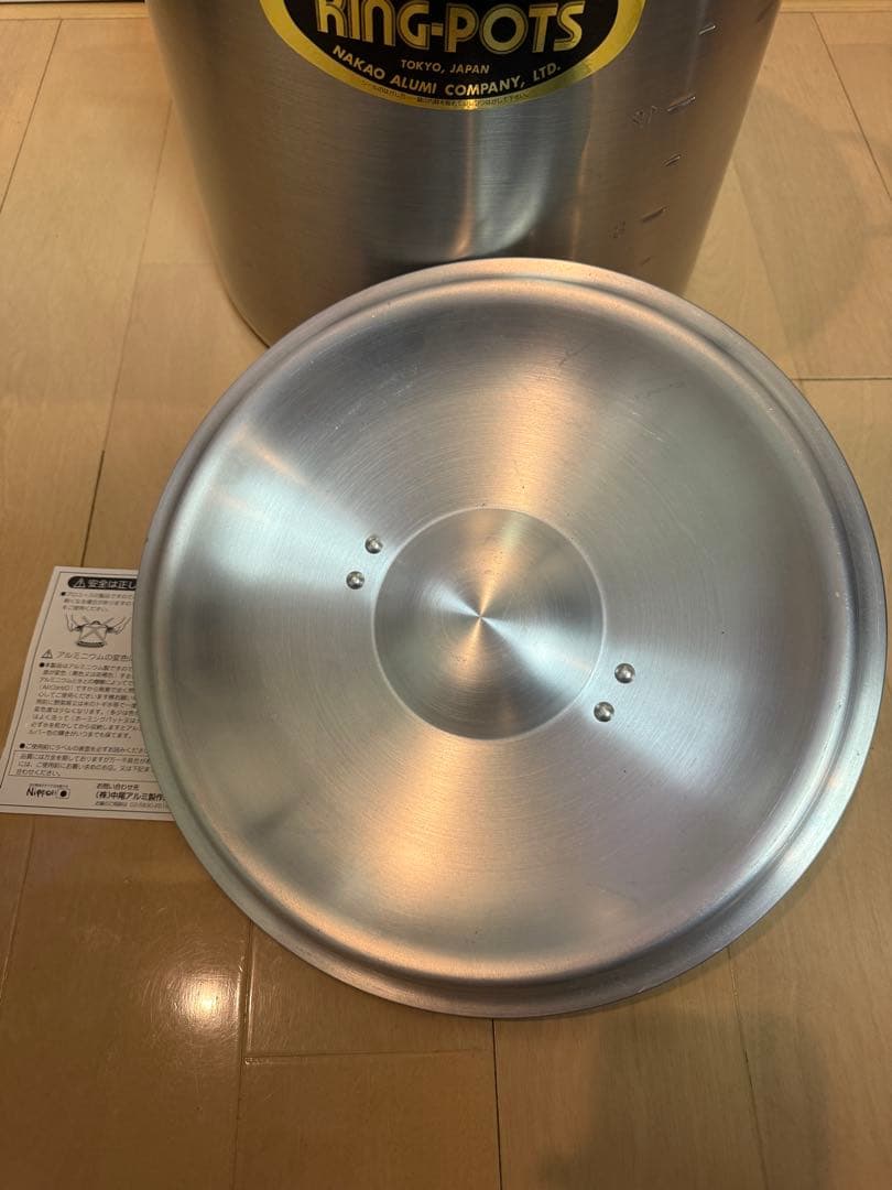 KING-POTS 中尾 KS3805 寸胴鍋 アルミニウム