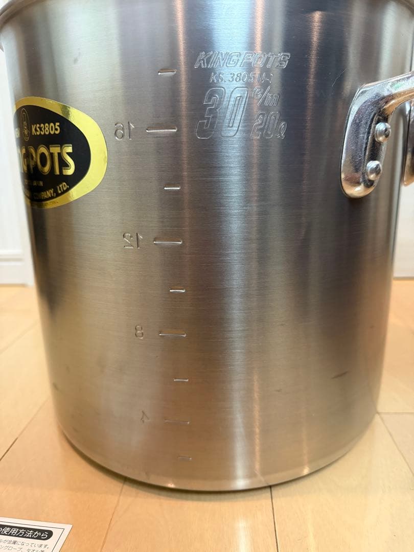 KING-POTS 中尾 KS3805 寸胴鍋 アルミニウム