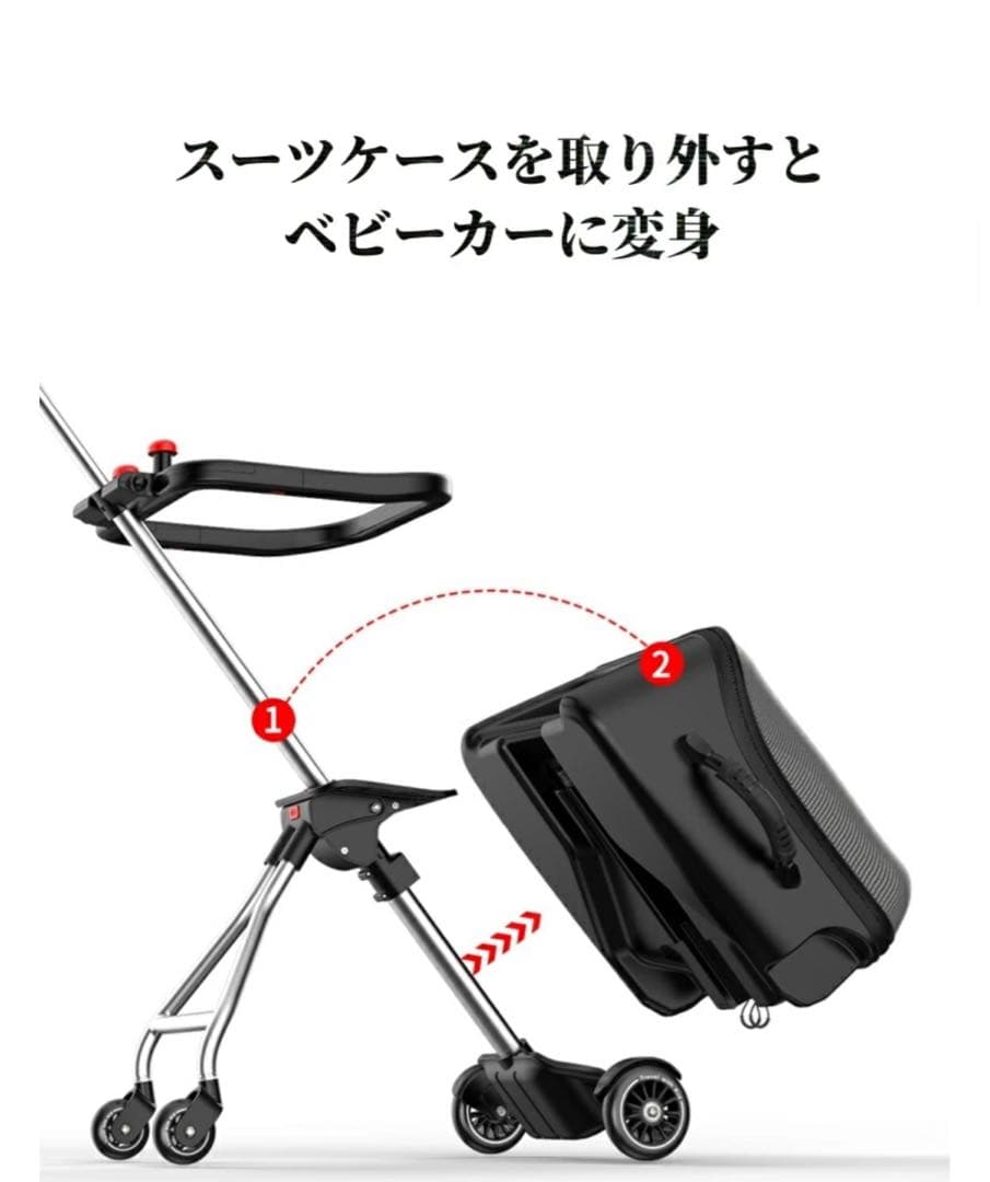 【新品】Q-BOX キャリーカート ブラック バッグ　キッズ　飛行機　旅行